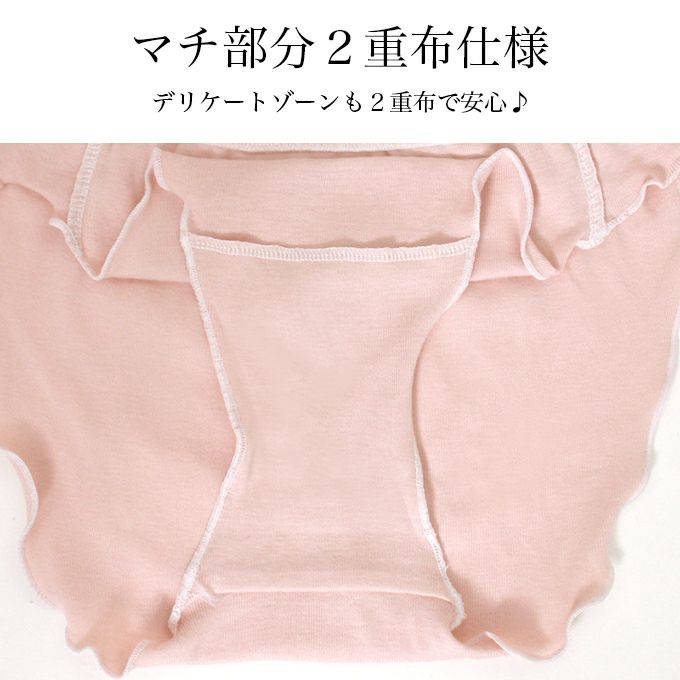 日本製 安らぐふんどしパンツ フリル シンプル そけい部開放 ショーツ ふんどしショーツ ふんどし型 ショーツ 綿100％ 下着 レディース 女性 肌着 かわいい パンツ インナー 単品 ふんどし女子 コットン ムレにくい 大きいサイズ S M L LL 春 夏 秋 冬 送料無料