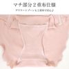日本製 安らぐふんどしパンツ フリル シンプル そけい部開放 ショーツ ふんどしショーツ ふんどし型 ショーツ 綿100％ 下着 レディース 女性 肌着 かわいい パンツ インナー 単品 ふんどし女子 コットン ムレにくい 大きいサイズ S M L LL 春 夏 秋 冬 送料無料