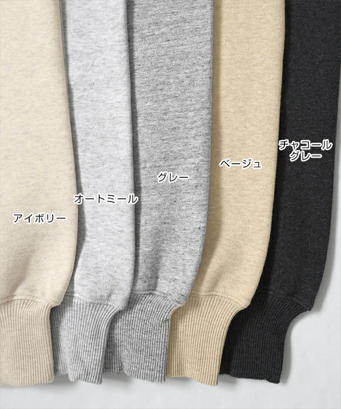 スウェット レディース トレーナー トップス プルオーバー 裏起毛 ハーフジップ 長袖 カジュアル オーバーサイズ 体型カバー 無地 ハイネック サイドポケット ヴィンテージライク 暖か 防寒 楽ちん コットン混 きれいめ おしゃれ カジュアル 大人 女性 春 秋 冬 M