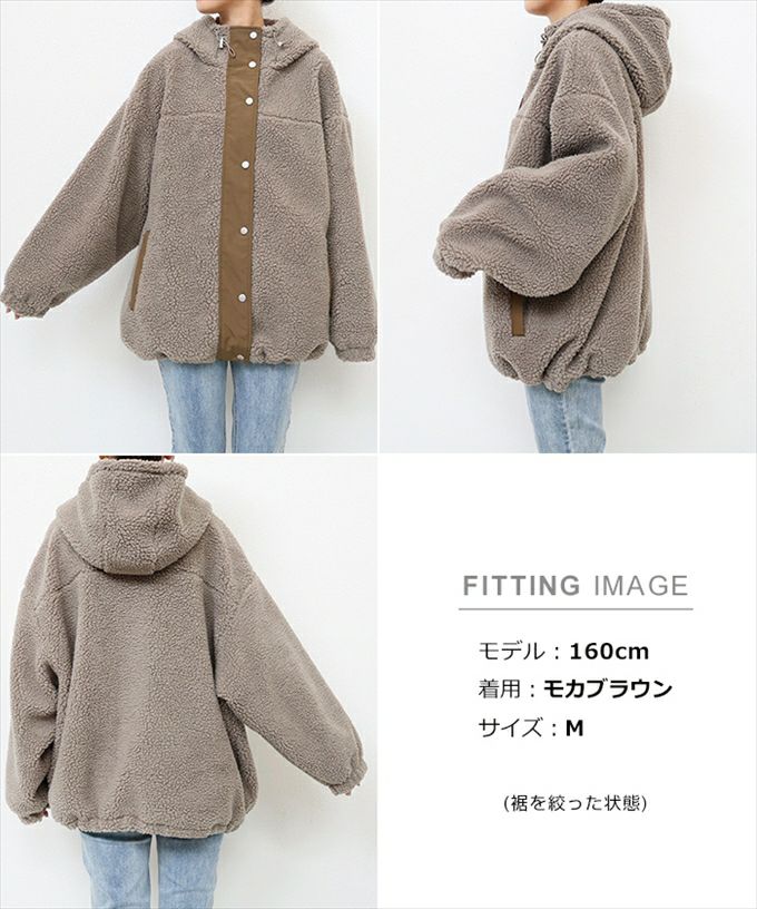 シープ ボア ブルゾン パーカー レディース アウター ジャケット ブルゾン ジャンパー カジュアル オーバーサイズ 体型カバー フード付き サイドポケット 防寒対策 暖か トレンド 暖かい アウター 大人 きれいめ おしゃれ カジュアル 女性 大人 春 秋 冬 M 送料無料 M