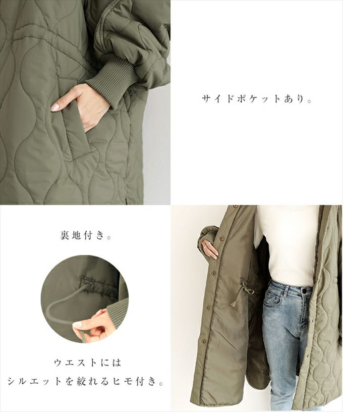 フード付き キルティング ロング コート レディース ミリタリー ステッチワーク サイドポケット ポンチョ風 体型カバー オーバーサイズ 防寒 暖か トレンド 暖かい アウター 大人 きれいめ おしゃれ カジュアル 女性 大人 春 秋 冬 送料無料 アウター ロング丈 M