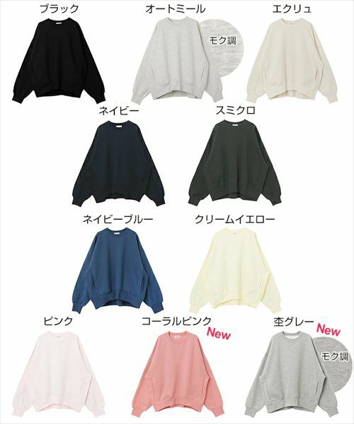 スウェット レディース 裏起毛 トレーナー トップス クルーネック オーバーサイズ 体型カバー サイドポケット クルーネック ヴィンテージライク カジュアル 防寒 暖か 長袖 ゆったり トレンド きれいめ おしゃれ かわいい カジュアル 大人 女性 春 秋 冬 トップス M