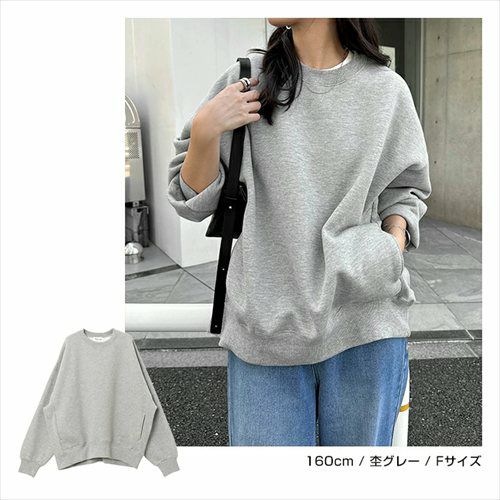 スウェット レディース 裏起毛 トレーナー トップス クルーネック オーバーサイズ 体型カバー サイドポケット クルーネック ヴィンテージライク カジュアル 防寒 暖か 長袖 ゆったり トレンド きれいめ おしゃれ かわいい カジュアル 大人 女性 春 秋 冬 トップス M