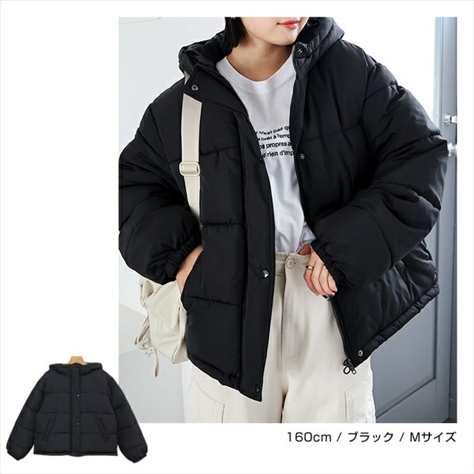 オーバーサイズ フード付き 中綿 フェイクダウン ジャケット レディース アウター ブルゾン フード 光沢感 ドローコード サイドポケット 防寒 暖かい 防寒対策 暖か トレンド 暖かい アウター 大人 きれいめ おしゃれ カジュアル 女性 大人 秋 冬 M 送料無料 M