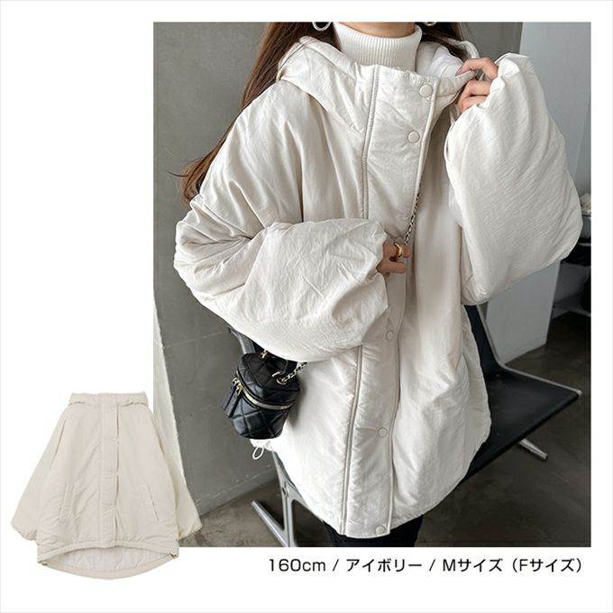 アウター 中綿 レディース コート ジャケット ブルゾン モンスターパーカー オーバーサイズ 体型カバー カジュアル キルティング フード付き サイドポケット 防寒対策 暖か トレンド 暖かい アウター 大人 きれいめ おしゃれ カジュアル 女性 秋 冬 M L 送料無料 M