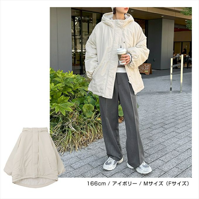 アウター 中綿 レディース コート ジャケット ブルゾン モンスターパーカー オーバーサイズ 体型カバー カジュアル キルティング フード付き サイドポケット 防寒対策 暖か トレンド 暖かい アウター 大人 きれいめ おしゃれ カジュアル 女性 秋 冬 M L 送料無料 M