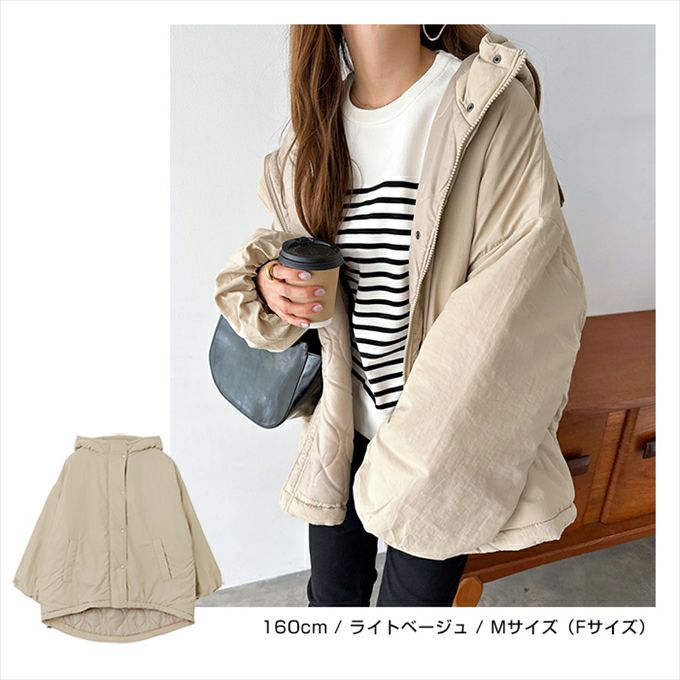 アウター 中綿 レディース コート ジャケット ブルゾン モンスターパーカー オーバーサイズ 体型カバー カジュアル キルティング フード付き サイドポケット 防寒対策 暖か トレンド 暖かい アウター 大人 きれいめ おしゃれ カジュアル 女性 秋 冬 M L 送料無料 M