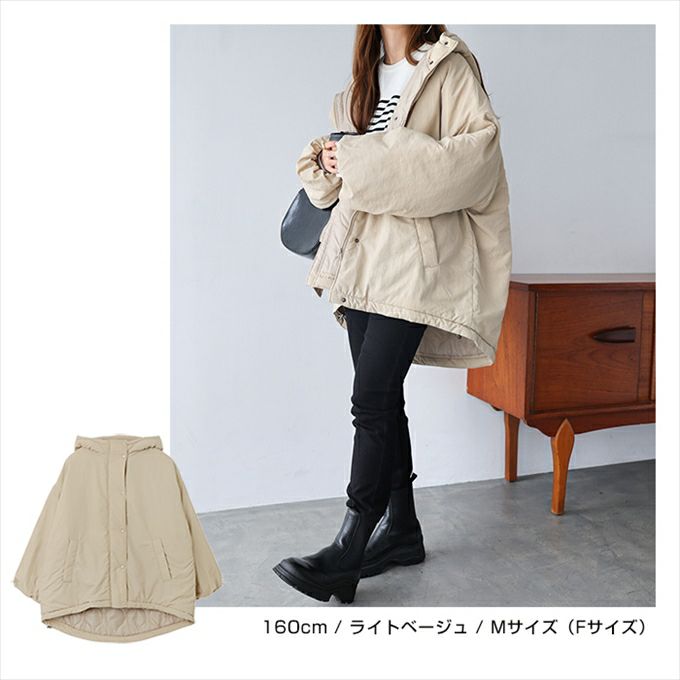 アウター 中綿 レディース コート ジャケット ブルゾン モンスターパーカー オーバーサイズ 体型カバー カジュアル キルティング フード付き サイドポケット 防寒対策 暖か トレンド 暖かい アウター 大人 きれいめ おしゃれ カジュアル 女性 秋 冬 M L 送料無料 M