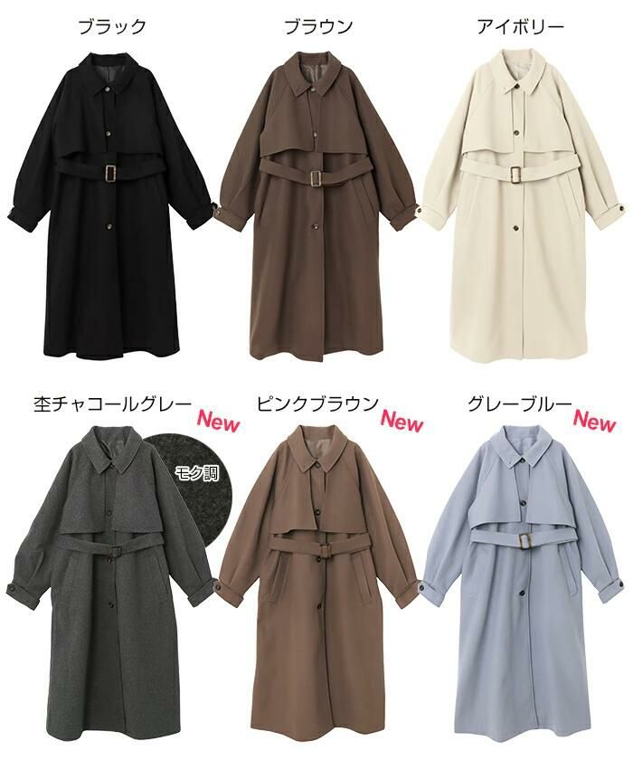 フェイクウール ウエストベルト付き ロング丈 トレンチコート レディース アウター コート カジュアル ボリューム袖 体型カバー 羽織り 暖かい アウター 大人 きれいめ おしゃれ カジュアル ナチュラル シンプル オフィス 女性 アラサー アラフォー 秋 冬 M L 送料無料 M