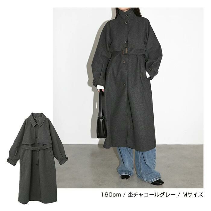 フェイクウール ウエストベルト付き ロング丈 トレンチコート レディース アウター コート カジュアル ボリューム袖 体型カバー 羽織り 暖かい アウター 大人 きれいめ おしゃれ カジュアル ナチュラル シンプル オフィス 女性 アラサー アラフォー 秋 冬 M L 送料無料 M