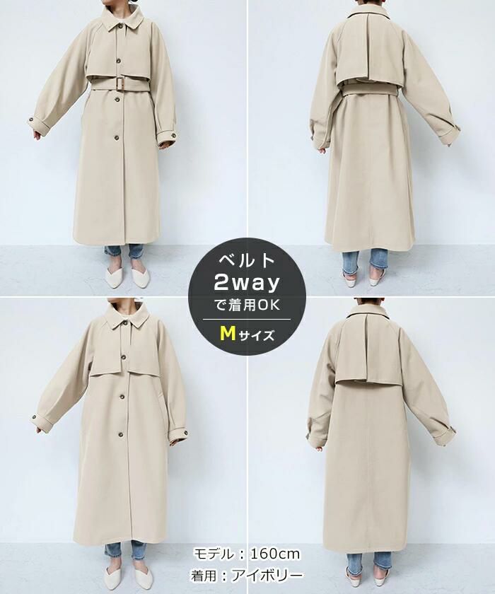 フェイクウール ウエストベルト付き ロング丈 トレンチコート レディース アウター コート カジュアル ボリューム袖 体型カバー 羽織り 暖かい アウター 大人 きれいめ おしゃれ カジュアル ナチュラル シンプル オフィス 女性 アラサー アラフォー 秋 冬 M L 送料無料 M