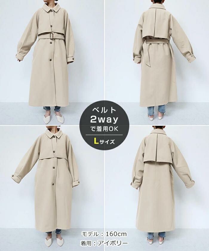 フェイクウール ウエストベルト付き ロング丈 トレンチコート レディース アウター コート カジュアル ボリューム袖 体型カバー 羽織り 暖かい アウター 大人 きれいめ おしゃれ カジュアル ナチュラル シンプル オフィス 女性 アラサー アラフォー 秋 冬 M L 送料無料 M