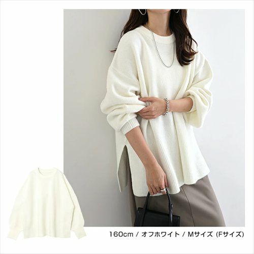 天竺編み ボックスシルエット 長袖 ニット トップス レディース カジュアル オーバーサイズ 体型カバー ボリューム袖 クルーネック サイドスリット あったか ゆったり トレンド きれいめ おしゃれ かわいい カジュアル 大人 女性 春 秋 冬 レディース 暖かい セーター M t04