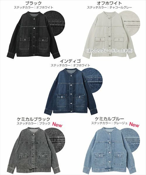 オーバーサイズ ノーカラー デニム ジャケット レディース ツイル 配色ステッチ ウォッシュ加工 タック ドロップショルダー ヴィンテージ ゆったり こなれ感 アウター 大人 きれいめ おしゃれ カジュアル ナチュラル シンプル オフィス 女性 Gジャン 春 秋 冬 M