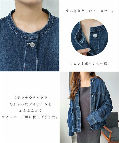 オーバーサイズ ノーカラー デニム ジャケット レディース ツイル 配色ステッチ ウォッシュ加工 タック ドロップショルダー ヴィンテージ ゆったり こなれ感 アウター 大人 きれいめ おしゃれ カジュアル ナチュラル シンプル オフィス 女性 Gジャン 春 秋 冬 M