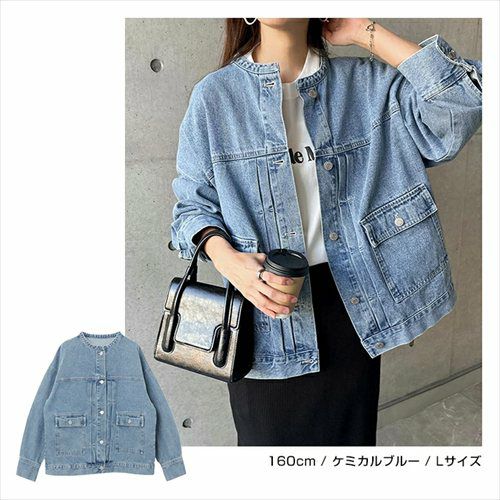 オーバーサイズ ノーカラー デニム ジャケット レディース ツイル 配色ステッチ ウォッシュ加工 タック ドロップショルダー ヴィンテージ ゆったり こなれ感 アウター 大人 きれいめ おしゃれ カジュアル ナチュラル シンプル オフィス 女性 Gジャン 春 秋 冬 M