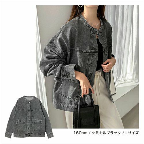 オーバーサイズ ノーカラー デニム ジャケット レディース ツイル 配色ステッチ ウォッシュ加工 タック ドロップショルダー ヴィンテージ ゆったり こなれ感 アウター 大人 きれいめ おしゃれ カジュアル ナチュラル シンプル オフィス 女性 Gジャン 春 秋 冬 M