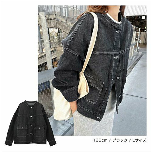 オーバーサイズ ノーカラー デニム ジャケット レディース ツイル 配色ステッチ ウォッシュ加工 タック ドロップショルダー ヴィンテージ ゆったり こなれ感 アウター 大人 きれいめ おしゃれ カジュアル ナチュラル シンプル オフィス 女性 Gジャン 春 秋 冬 M