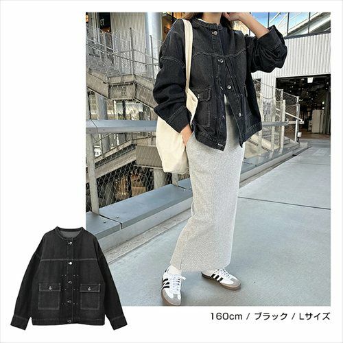 オーバーサイズ ノーカラー デニム ジャケット レディース ツイル 配色ステッチ ウォッシュ加工 タック ドロップショルダー ヴィンテージ ゆったり こなれ感 アウター 大人 きれいめ おしゃれ カジュアル ナチュラル シンプル オフィス 女性 Gジャン 春 秋 冬 M