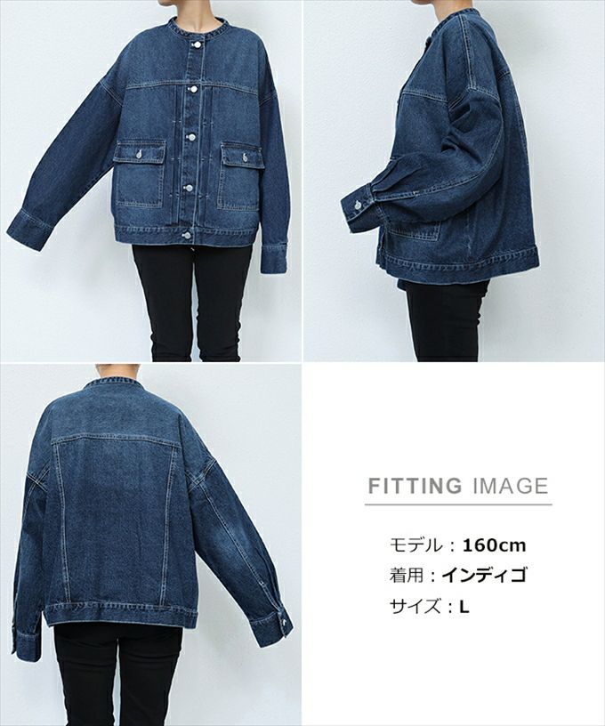 オーバーサイズ ノーカラー デニム ジャケット レディース ツイル 配色ステッチ ウォッシュ加工 タック ドロップショルダー ヴィンテージ ゆったり こなれ感 アウター 大人 きれいめ おしゃれ カジュアル ナチュラル シンプル オフィス 女性 Gジャン 春 秋 冬 M