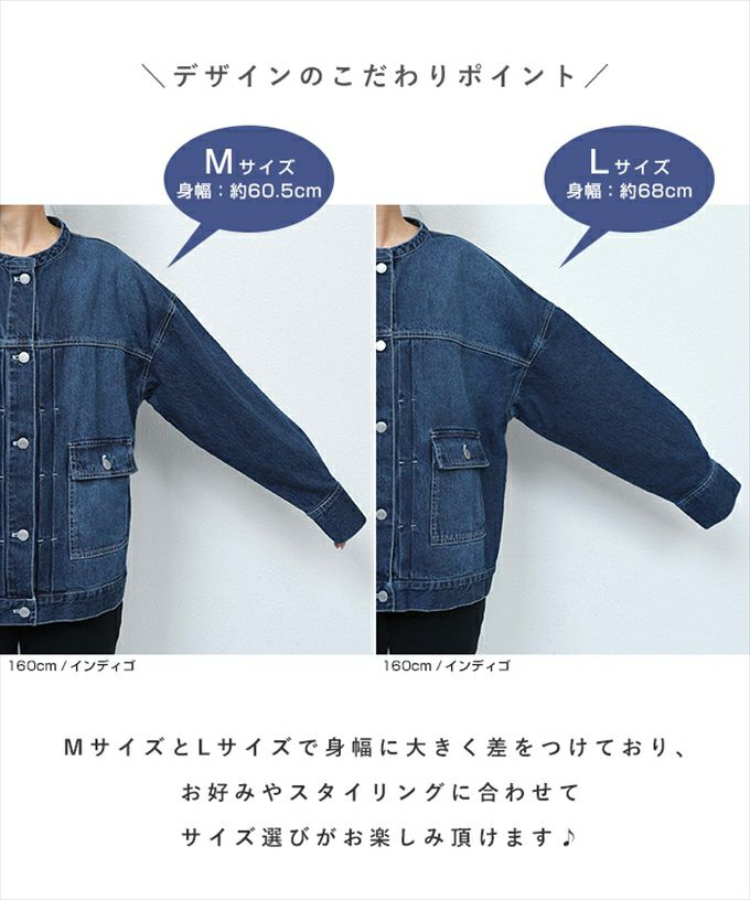 オーバーサイズ ノーカラー デニム ジャケット レディース ツイル 配色ステッチ ウォッシュ加工 タック ドロップショルダー ヴィンテージ ゆったり こなれ感 アウター 大人 きれいめ おしゃれ カジュアル ナチュラル シンプル オフィス 女性 Gジャン 春 秋 冬 M