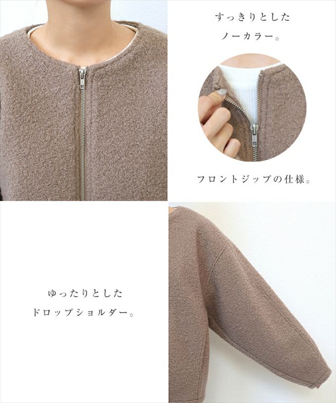 ブークレ ノーカラー ブルゾン レディース アウター ジャケット カジュアル フェイクリングウール オーバーサイズ 体型カバー ウール調 サイドポケット あったか 暖か アウター 大人 きれいめ おしゃれ カジュアル ナチュラル シンプル オフィス 女性 ジップ 春 秋 冬 M