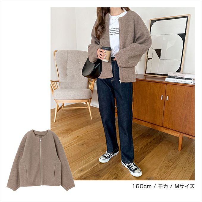 ブークレ ノーカラー ブルゾン レディース アウター ジャケット カジュアル フェイクリングウール オーバーサイズ 体型カバー ウール調 サイドポケット あったか 暖か アウター 大人 きれいめ おしゃれ カジュアル ナチュラル シンプル オフィス 女性 ジップ 春 秋 冬 M