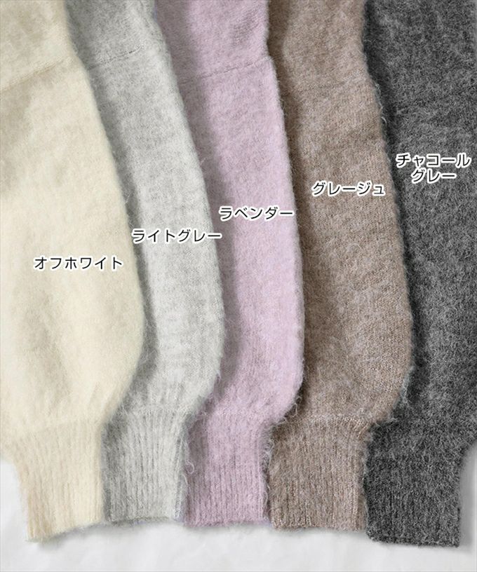 前後2way モヘアライク 長袖 ニット カーディガン トップス レディース カジュアル オーバーサイズ 体型カバー ボリューム袖 プルオーバー 長袖 暖かい 大人 女性 きれいめ おしゃれ かわいい カジュアル ナチュラル TOPS 大人ファッション 春 秋 冬 シンプル 送料無料