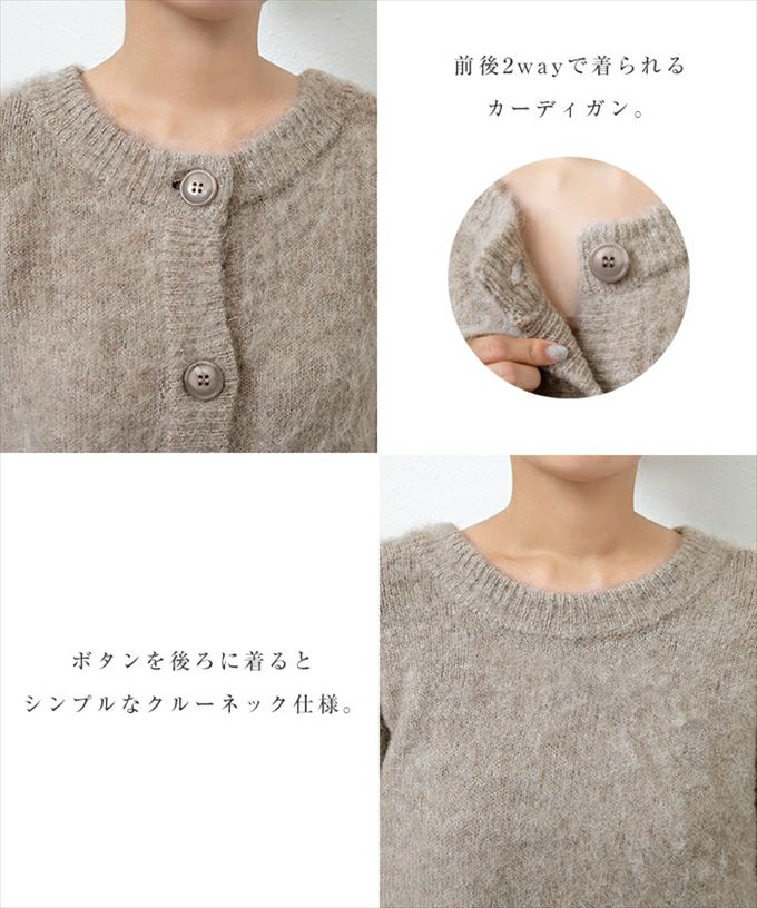 前後2way モヘアライク 長袖 ニット カーディガン トップス レディース カジュアル オーバーサイズ 体型カバー ボリューム袖 プルオーバー 長袖 暖かい 大人 女性 きれいめ おしゃれ かわいい カジュアル ナチュラル TOPS 大人ファッション 春 秋 冬 シンプル 送料無料