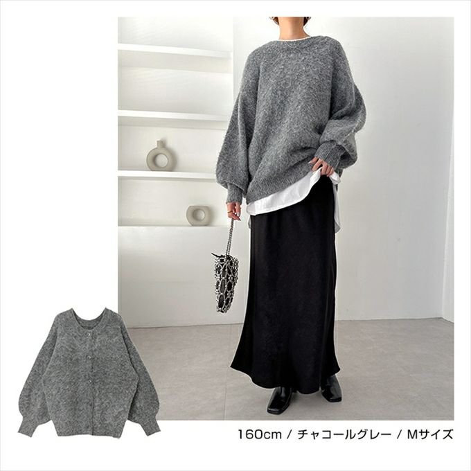 前後2way モヘアライク 長袖 ニット カーディガン トップス レディース カジュアル オーバーサイズ 体型カバー ボリューム袖 プルオーバー 長袖 暖かい 大人 女性 きれいめ おしゃれ かわいい カジュアル ナチュラル TOPS 大人ファッション 春 秋 冬 シンプル 送料無料