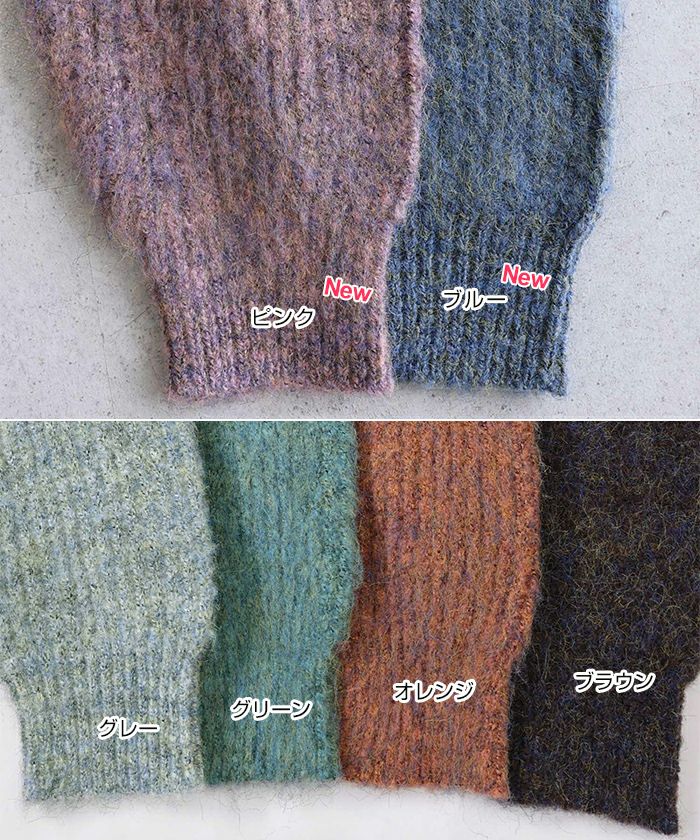 ニット レディース セーター トップス 長袖 体型カバー クルーネック ショート丈 クロップド丈 起毛 ミックス レイヤード 重ね着 カジュアル シンプル トレンド きれいめ おしゃれ かわいい カジュアル オフィス 女性 春 秋 冬 レディース 暖かい セーター