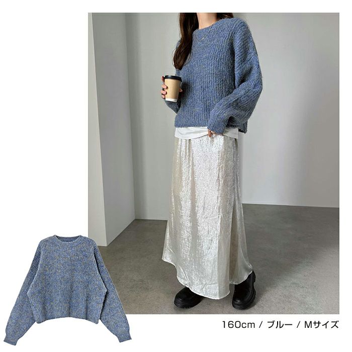 ニット レディース セーター トップス 長袖 体型カバー クルーネック ショート丈 クロップド丈 起毛 ミックス レイヤード 重ね着 カジュアル シンプル トレンド きれいめ おしゃれ かわいい カジュアル オフィス 女性 春 秋 冬 レディース 暖かい セーター