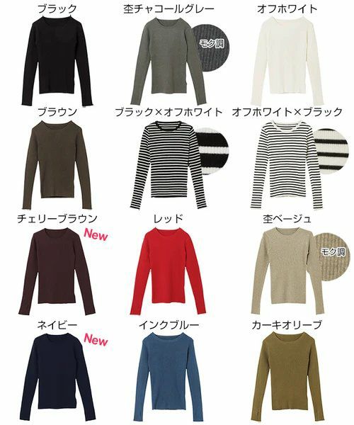 無地 ボーダー クルーネック サムホール リブ ニット トップス レディース ベーシック 長袖 指穴 指ぬき ストレッチ インナー ジャスト丈 シンプル トレンド きれいめ おしゃれ かわいい カジュアル オフィス 女性 春 秋 冬 レディース トップスシンプル セーター