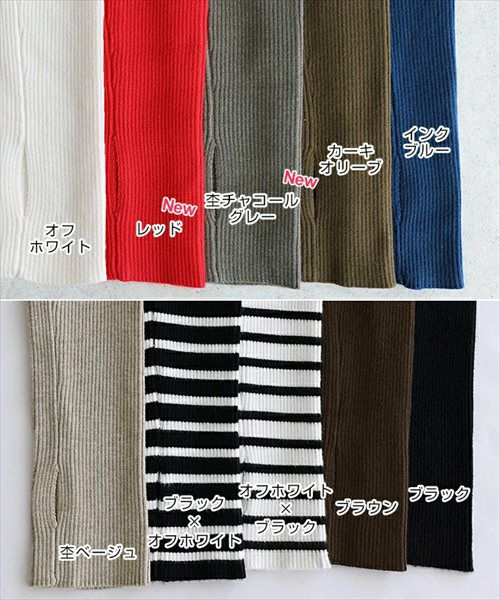 無地 ボーダー クルーネック サムホール リブ ニット トップス レディース ベーシック 長袖 指穴 指ぬき ストレッチ インナー ジャスト丈 シンプル トレンド きれいめ おしゃれ かわいい カジュアル オフィス 女性 春 秋 冬 レディース トップスシンプル セーター