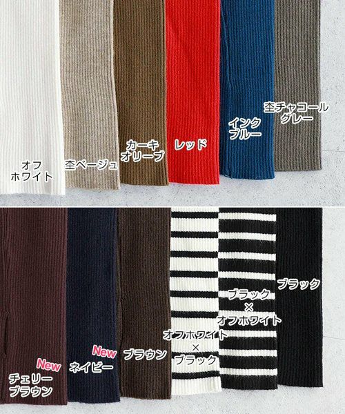 無地 ボーダー クルーネック サムホール リブ ニット トップス レディース ベーシック 長袖 指穴 指ぬき ストレッチ インナー ジャスト丈 シンプル トレンド きれいめ おしゃれ かわいい カジュアル オフィス 女性 春 秋 冬 レディース トップスシンプル セーター