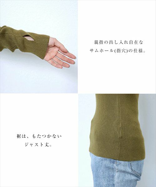 無地 ボーダー クルーネック サムホール リブ ニット トップス レディース ベーシック 長袖 指穴 指ぬき ストレッチ インナー ジャスト丈 シンプル トレンド きれいめ おしゃれ かわいい カジュアル オフィス 女性 春 秋 冬 レディース トップスシンプル セーター