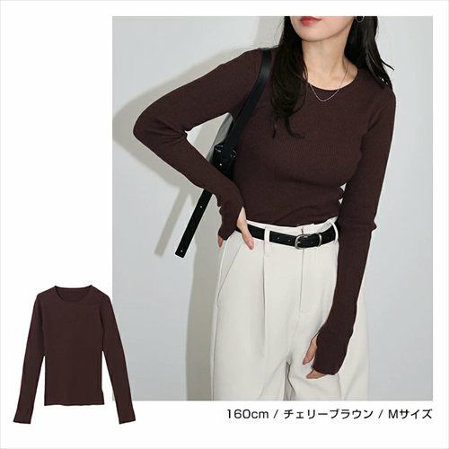 無地 ボーダー クルーネック サムホール リブ ニット トップス レディース ベーシック 長袖 指穴 指ぬき ストレッチ インナー ジャスト丈 シンプル トレンド きれいめ おしゃれ かわいい カジュアル オフィス 女性 春 秋 冬 レディース トップスシンプル セーター