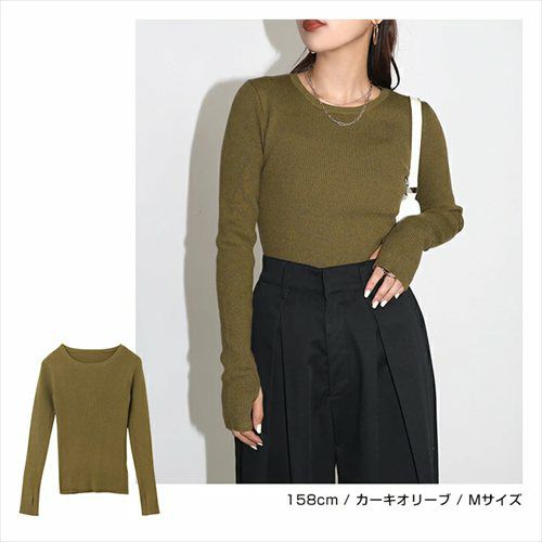 無地 ボーダー クルーネック サムホール リブ ニット トップス レディース ベーシック 長袖 指穴 指ぬき ストレッチ インナー ジャスト丈 シンプル トレンド きれいめ おしゃれ かわいい カジュアル オフィス 女性 春 秋 冬 レディース トップスシンプル セーター