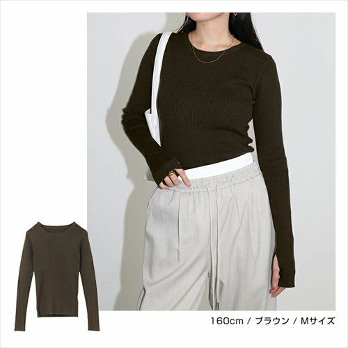 無地 ボーダー クルーネック サムホール リブ ニット トップス レディース ベーシック 長袖 指穴 指ぬき ストレッチ インナー ジャスト丈 シンプル トレンド きれいめ おしゃれ かわいい カジュアル オフィス 女性 春 秋 冬 レディース トップスシンプル セーター