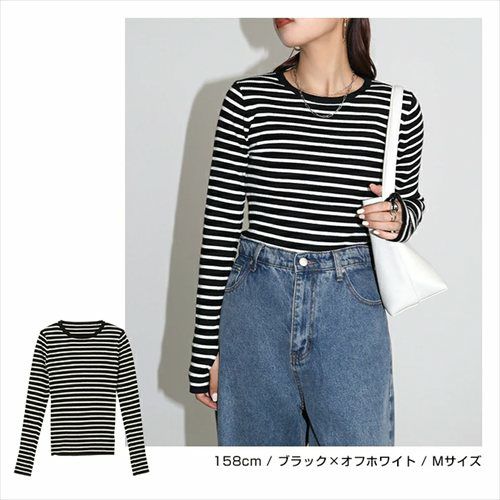 無地 ボーダー クルーネック サムホール リブ ニット トップス レディース ベーシック 長袖 指穴 指ぬき ストレッチ インナー ジャスト丈 シンプル トレンド きれいめ おしゃれ かわいい カジュアル オフィス 女性 春 秋 冬 レディース トップスシンプル セーター