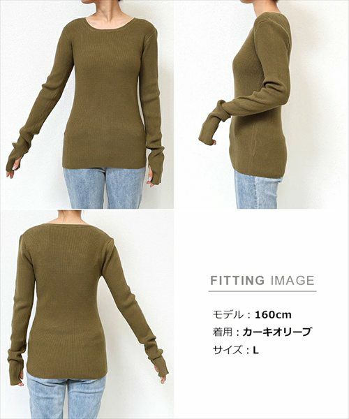 無地 ボーダー クルーネック サムホール リブ ニット トップス レディース ベーシック 長袖 指穴 指ぬき ストレッチ インナー ジャスト丈 シンプル トレンド きれいめ おしゃれ かわいい カジュアル オフィス 女性 春 秋 冬 レディース トップスシンプル セーター