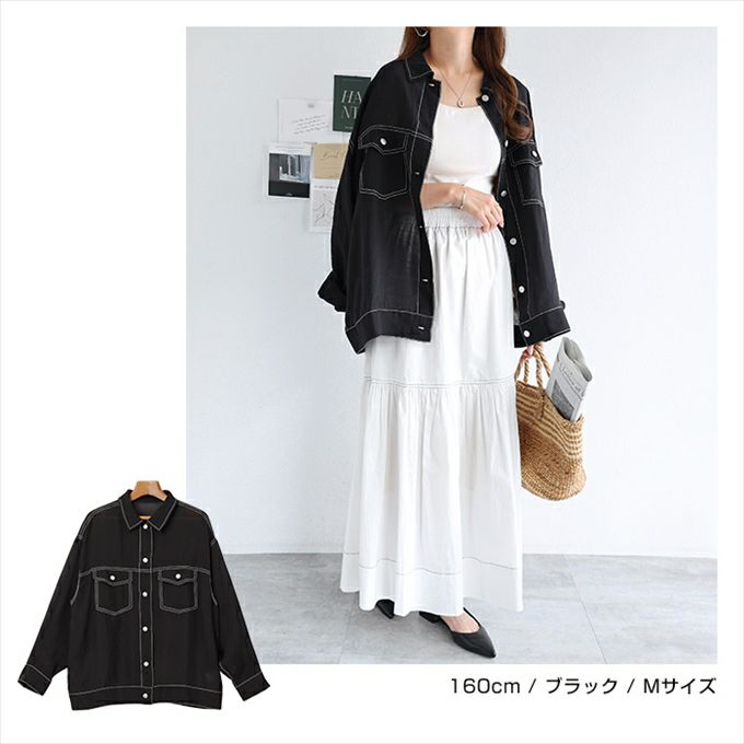 シアー Gジャン風 オーバーサイズ 長袖 シャツ レディース 配色ステッチ フロントボタン ワッシャー加工 ドロップショルダー 羽織り 日焼け対策 透け感 抜け感 大人 女性 トップス きれいめ おしゃれ かわいい カジュアル オフィス 女性 春 夏 秋 M L 送料無料 