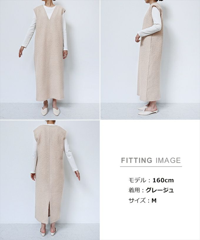 フェイクリング ウール 深Vネック ボア ロング ワンピース レディース ストレートシルエット プルオーバー バックスリット レイヤード シープ調 ボトムス ボトム おしゃれ かわいい 大人 きれいめ カジュアル 秋冬 シンプル サイズ M L あったか 暖かい 秋 冬 送料無料