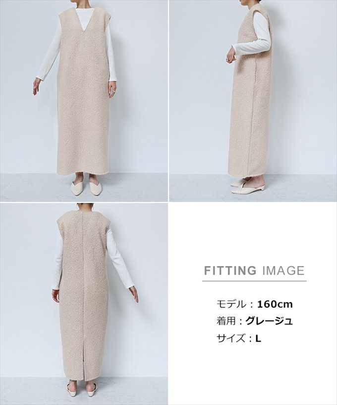 フェイクリング ウール 深Vネック ボア ロング ワンピース レディース ストレートシルエット プルオーバー バックスリット レイヤード シープ調 ボトムス ボトム おしゃれ かわいい 大人 きれいめ カジュアル 秋冬 シンプル サイズ M L あったか 暖かい 秋 冬 送料無料