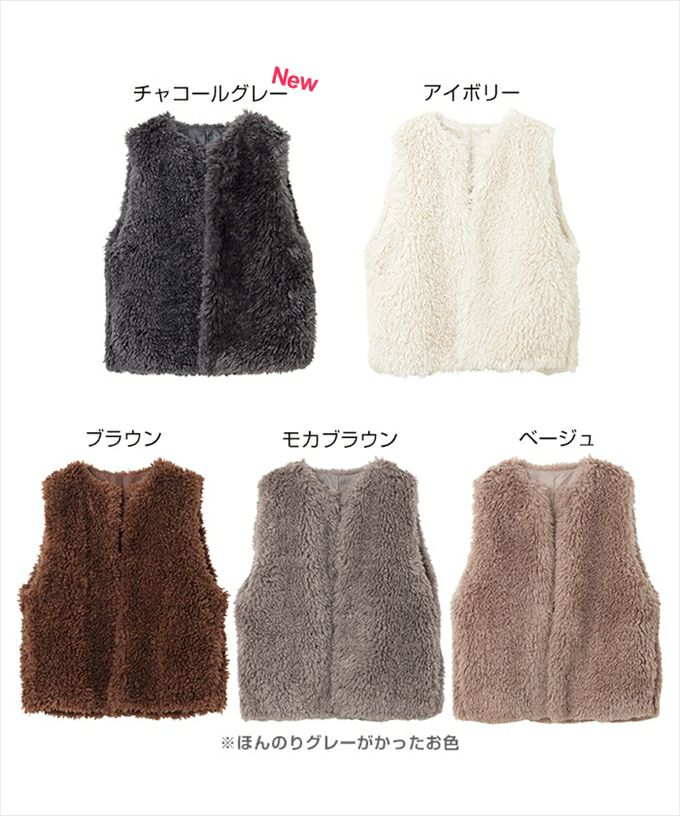 シープ風ボア ベスト ファーベスト レディース アウター ジャケット サイドポケット 上品 ボリューム感 羽織り アウター トップス 厚手 大人 女性 きれいめ おしゃれ かわいい カジュアル ナチュラル 女性 TOPS 大人ファッション 秋 冬 シンプル 暖かい あったか