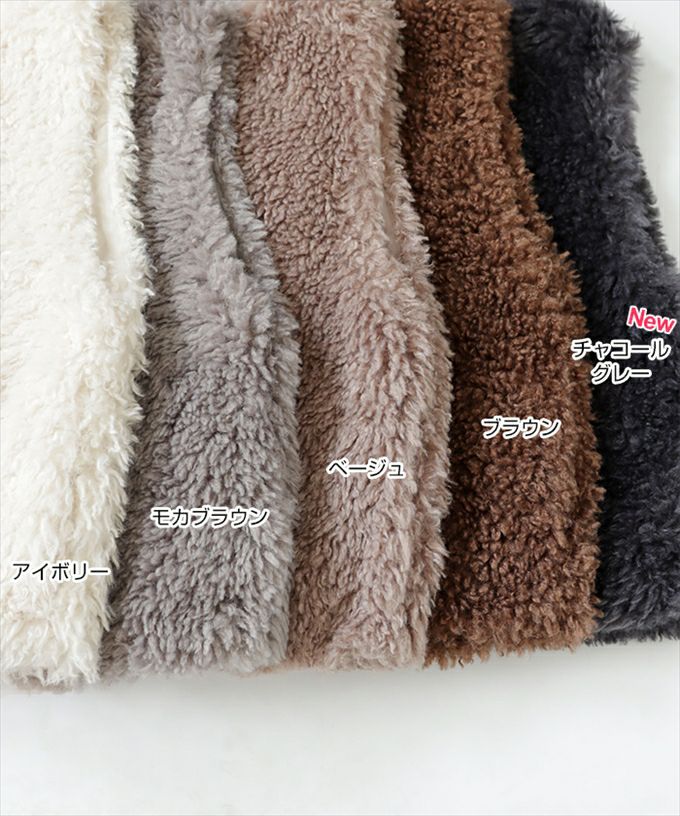 シープ風ボア ベスト ファーベスト レディース アウター ジャケット サイドポケット 上品 ボリューム感 羽織り アウター トップス 厚手 大人 女性 きれいめ おしゃれ かわいい カジュアル ナチュラル 女性 TOPS 大人ファッション 秋 冬 シンプル 暖かい あったか