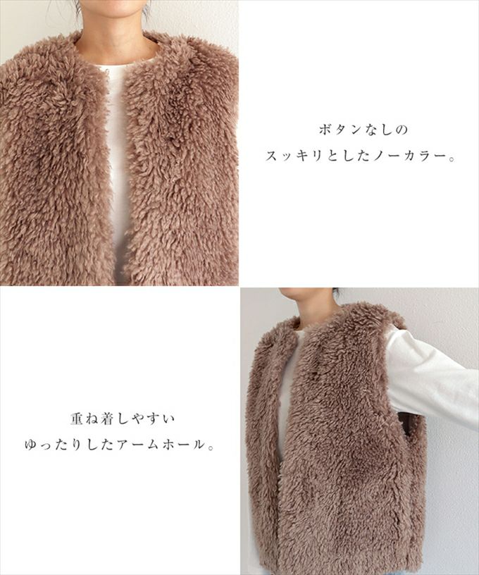 シープ風ボア ベスト ファーベスト レディース アウター ジャケット サイドポケット 上品 ボリューム感 羽織り アウター トップス 厚手 大人 女性 きれいめ おしゃれ かわいい カジュアル ナチュラル 女性 TOPS 大人ファッション 秋 冬 シンプル 暖かい あったか