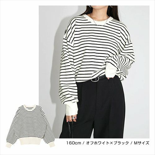 クルーネック 長袖 ニット トップス レディース プルオーバー ド ベーシック ボリューム袖 ニットトップス 秋冬 女性 TOPS ゆったり 楽ちん きれいめ おしゃれ かわいい カジュアル オフィス 女性 春 秋 冬 レディーストップス トップスシンプル セーター