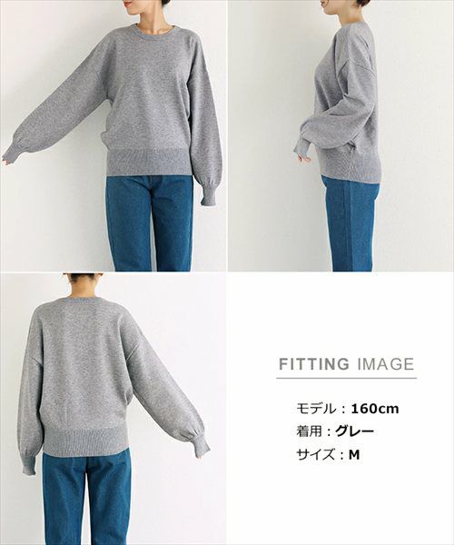 クルーネック 長袖 ニット トップス レディース プルオーバー ド ベーシック ボリューム袖 ニットトップス 秋冬 女性 TOPS ゆったり 楽ちん きれいめ おしゃれ かわいい カジュアル オフィス 女性 春 秋 冬 レディーストップス トップスシンプル セーター