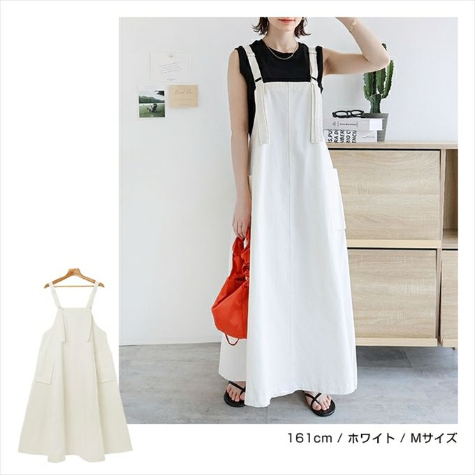 ミリタリー ジャンパー スカート フレア フレアスカート デニム生地 オールシーズン ジャンパースカート レディース オフィス カジュアル おしゃれ 無地 ポケット ロング お出かけ デート 大人 女性 綿100% ゆったり シンプル 20代 30代 40代 50代 送料無料 春夏 秋冬